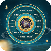 恋爱星盘